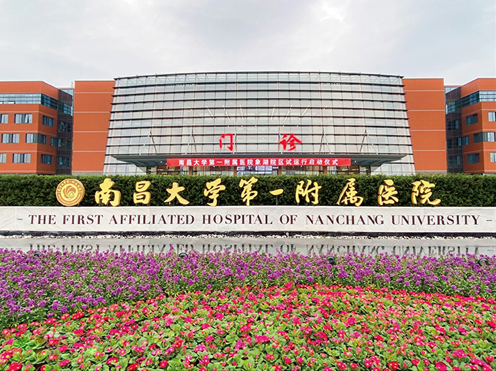 南昌大學(xué)第一附屬醫(yī)院醫(yī)院墻板系統(tǒng)
